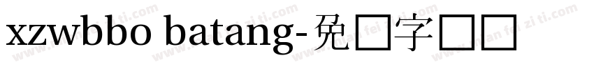 xzwbbo batang字体转换